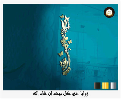 عرق الورد - منتج رقم 0001